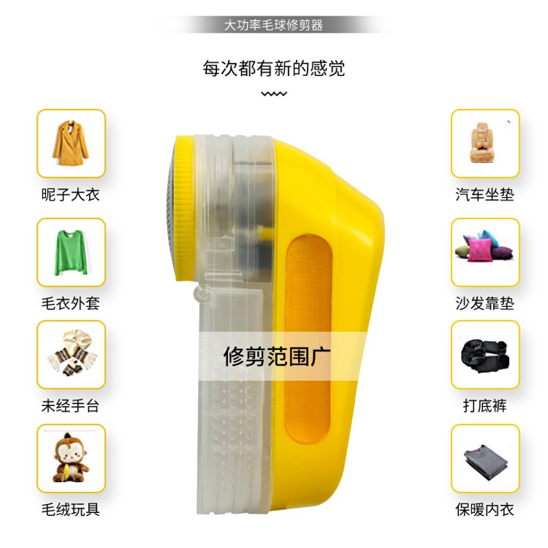 干洗店35W大功率毛球修剪器 衣服刮毛球去毛器直插式剃毛球器家用
