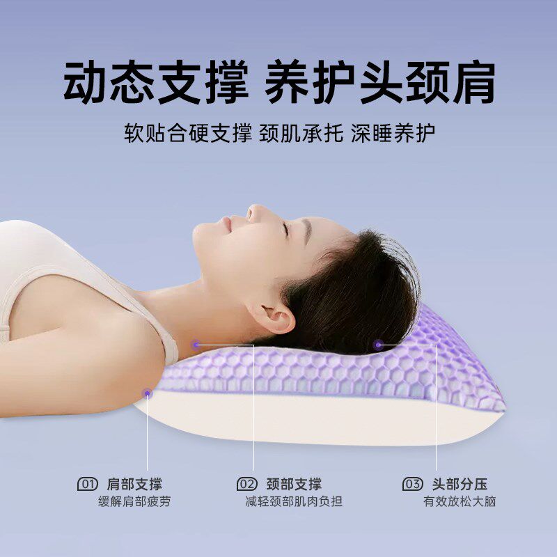 泰国乳胶枕93%进口天然乳胶波浪枕头蜂窝护颈椎助睡眠夏天TPE枕套