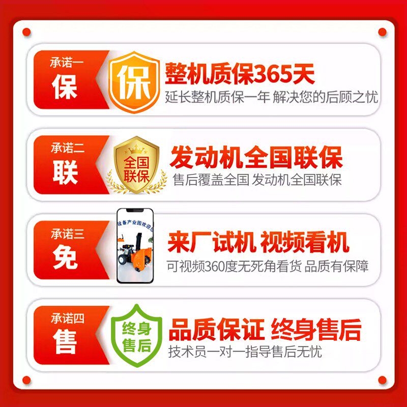 手推式电动小型扫雪机环卫物业清雪抛雪机驾驶式市政道路除雪车