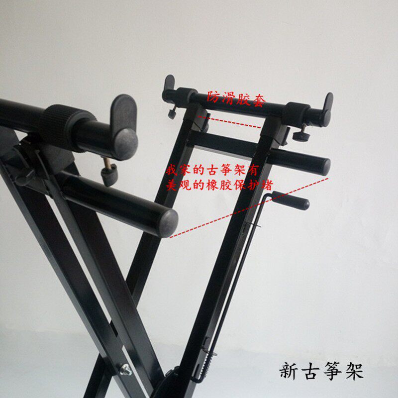 加粗古筝架加高折叠手提式升降便携式杨扬琴键盘架小半筝双管X架图片