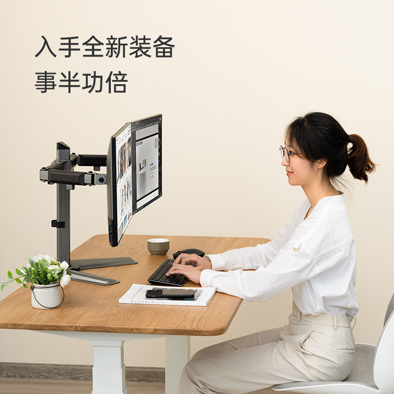 双屏显示器支架臂通用底座电竞桌面屏幕增高电脑升降旋转17-32寸