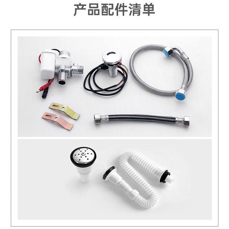 小便斗感应器小便器感应器带冲水通用