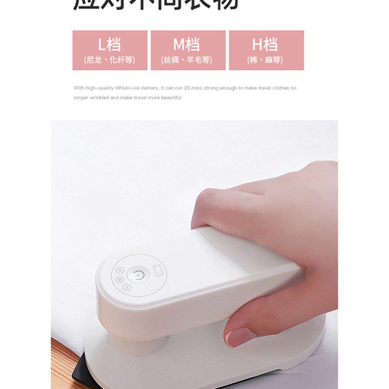 无线蒸汽熨斗挂烫机家用手持小型便携充电式熨烫机电熨斗2025新款