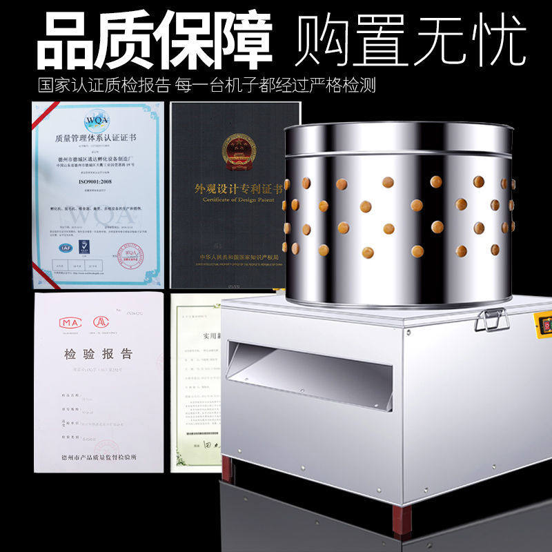 家禽脱毛机商用杀鸡鸭鹅拔毛机小型全自动褪毛机不锈钢去毛机