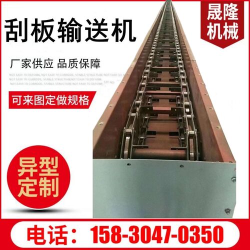 刮板输送机双环链条式输送机FU400链运机水泥除尘灰拉链给料机