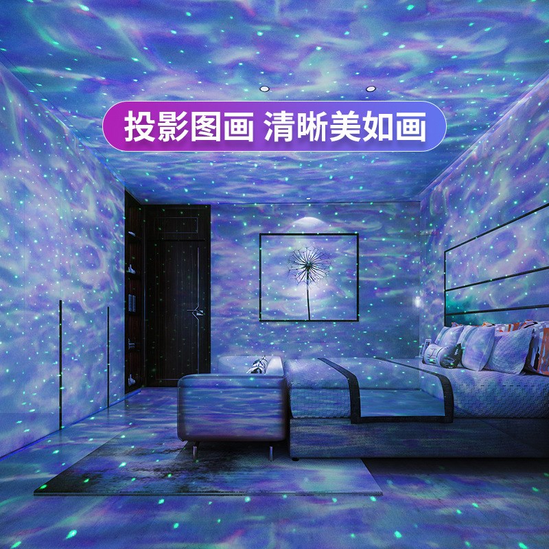 蓝牙音乐星球投影灯 网红星空灯 卧室氛围灯满天星 激光 灯氛围灯