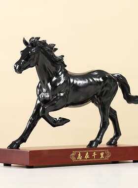 陶瓷黑色马摆件骏马工艺品客厅办公室马到成功生肖摆设黑马装饰品