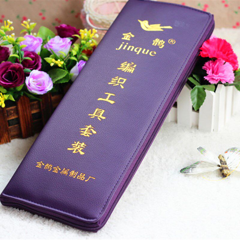 包邮/毛衣针/金鹊牌编织工具套装/棒针/环形针/钩针/小工具编织针