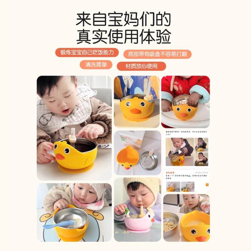 宝宝副食品碗婴儿专用学食矽胶碗儿童学吃饭训练鹰嘴吸盘碗防摔餐