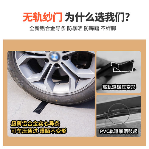 304不锈钢网无轨折叠纱门金刚网防蚊门铝合金隐形推拉式伸缩风琴