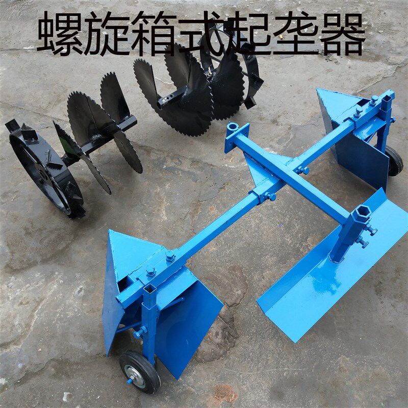 厂家直销 微耕机内起垄器 旋耕机箱型起垄器 培土刀垄形器 配件