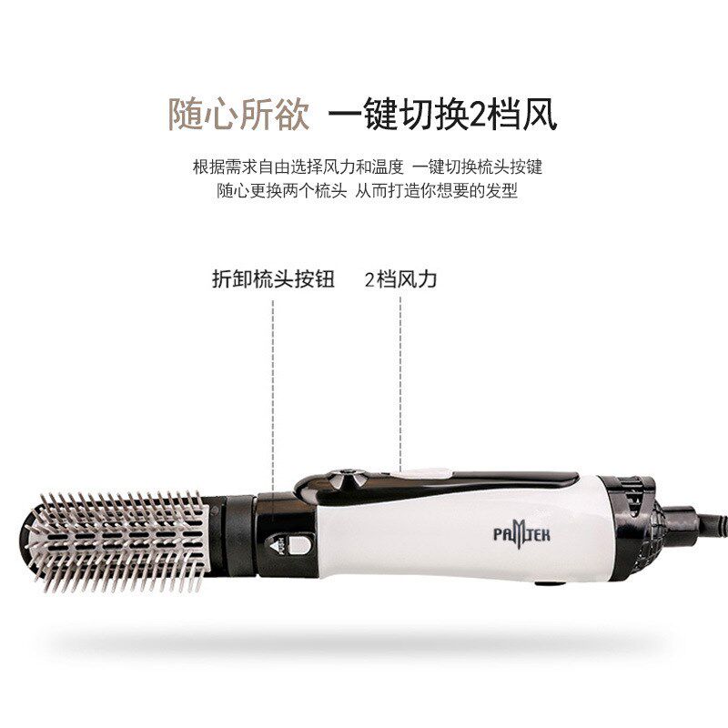 全自动吹风梳电动吹风机卷发棒吹梳一体直发梳多功能负离子卷发器