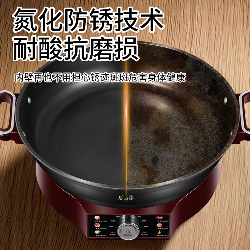 惠当家电饼铛家用加大加深铸铁电煎锅无涂层大功率煎饼烙饼锅
