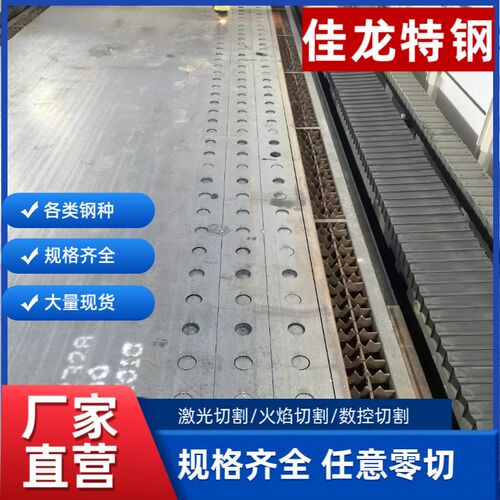 16Mn锰钢板40Mn45Mn锰钢板切割60Mn70Mn锰钢板定制切割Mn13高锰板