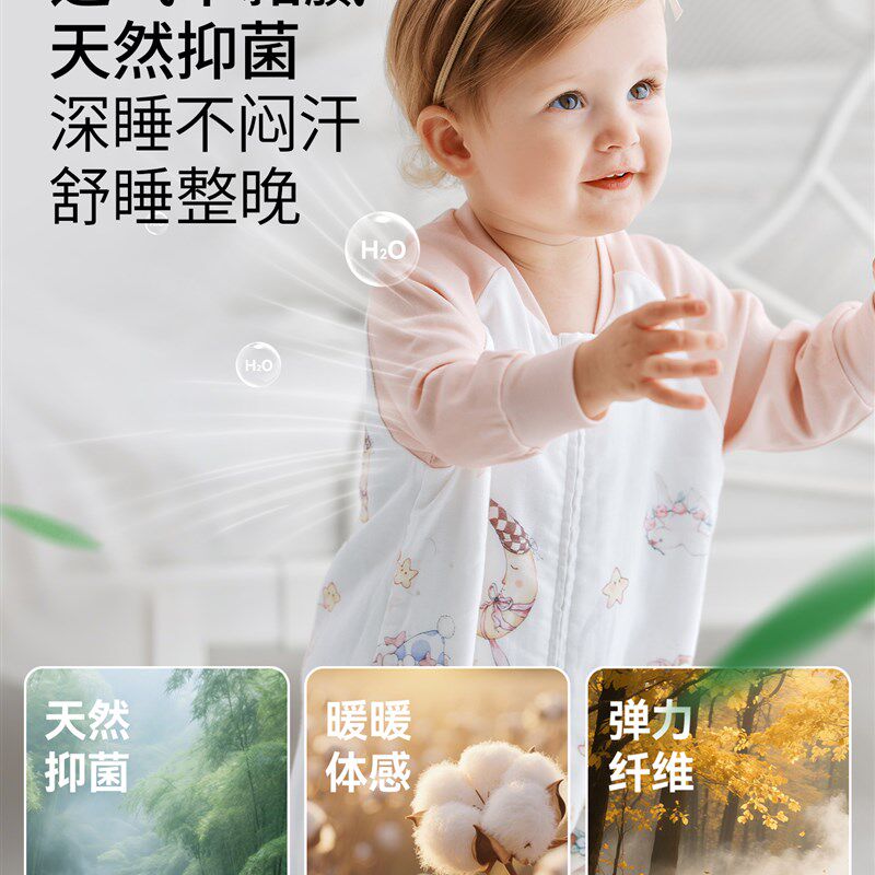 bubbletree婴幼儿睡袋六层竹棉纱布宝宝分腿四层秋冬恒温夹棉睡衣