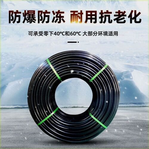 热熔给水管4分6分1寸饮用自来水管20 25 32盘管pe水管加厚超厚