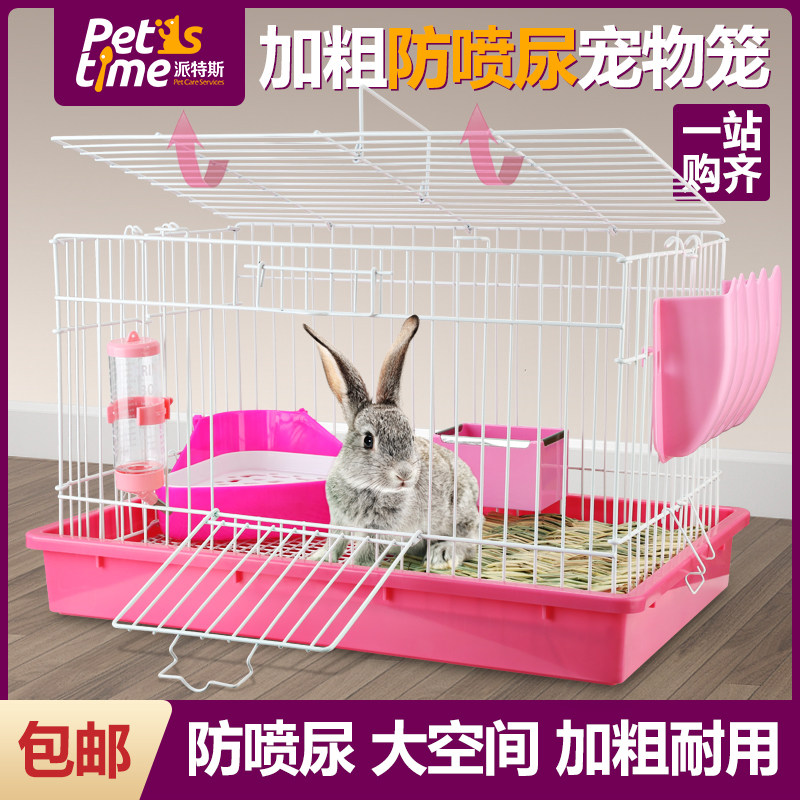 兔笼 兔子笼子宠物兔饲养笼兔兔铁丝笼 小兔几笼具荷兰猪龙猫用品