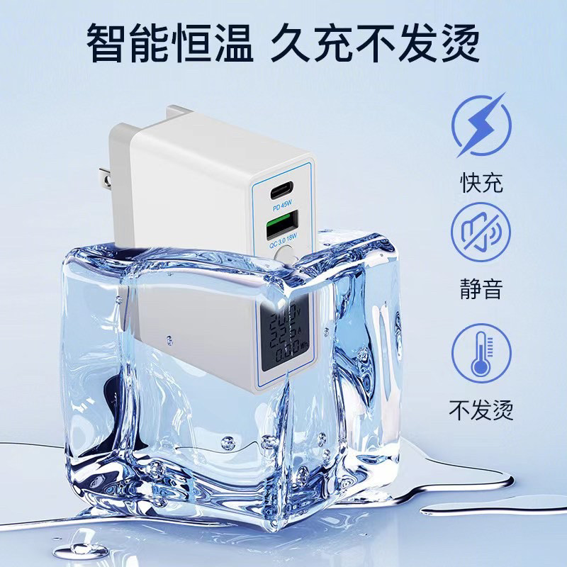 多口充电器PD45W安卓usb插头多用功能手机通用QC3.0快速多孔快充