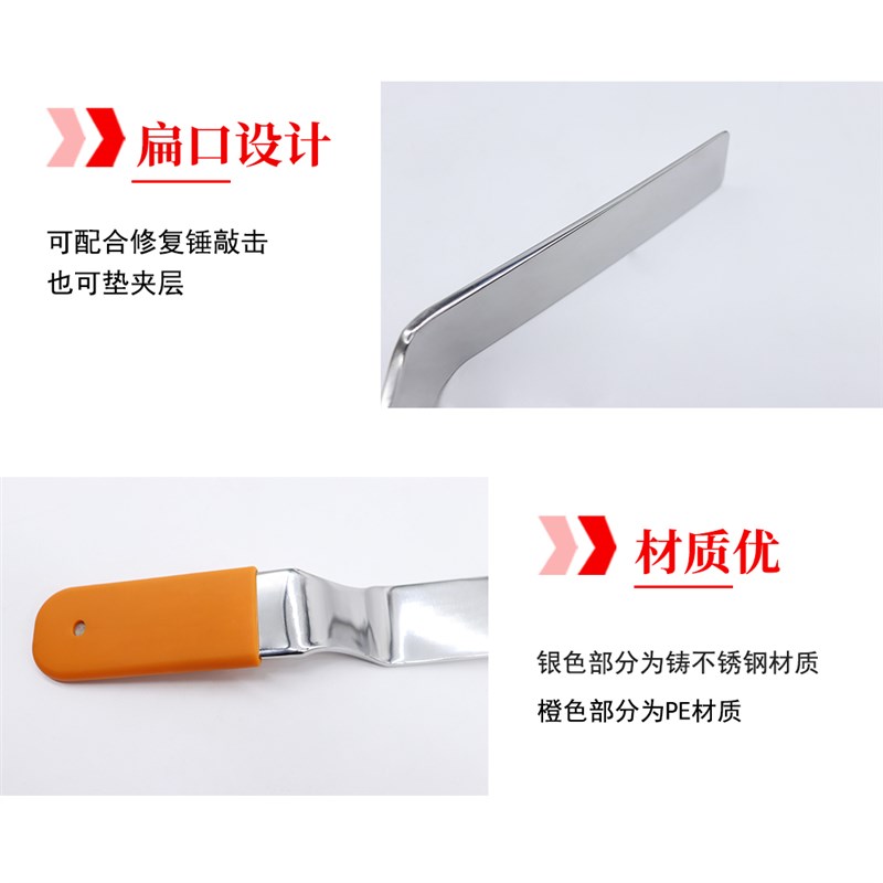新款Z型拍击垫板汽车凹陷修复钣金整形凹痕工具胶皮包套锤打衬板