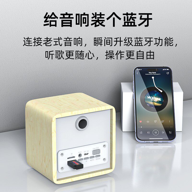 USB蓝牙接收器车载5.3无损音乐通话立体声家用音响功放无线转接