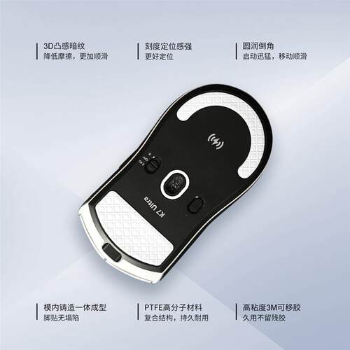 Skyglide暗金脚贴适用于迈从K7 ULTRA鼠标脚贴顺滑3D丝滑操控控制