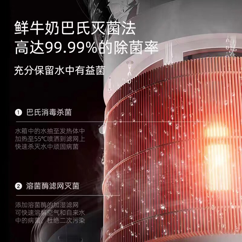 Brandt白朗无雾加湿器家用卧室孕妇婴儿蒸发落地空气净化杀菌静音