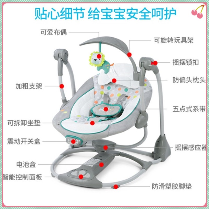 多功能音乐电动秋千椅便携式可折叠婴儿安抚摇摇椅智能婴幼儿摇床