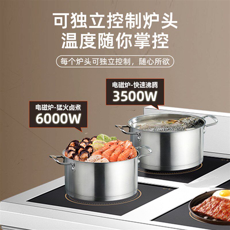 商用电磁炉多头3500w大功率四眼麻辣烫6kw六八眼4头5000W煲仔炉灶