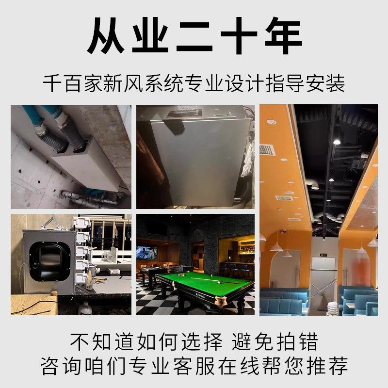 网吧强力静音管道抽风机商用新风机排烟换气机大吸力排气扇通风机
