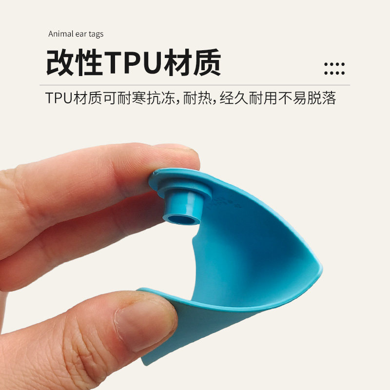 安乐福耳标牛耳标牌母猪进口兽用带字无字动物猪耳标牛用耳标号牌
