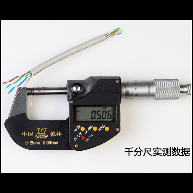 AP-LINK 网线 0.51铜包银网线  办公监控工程网线足300米电脑网线