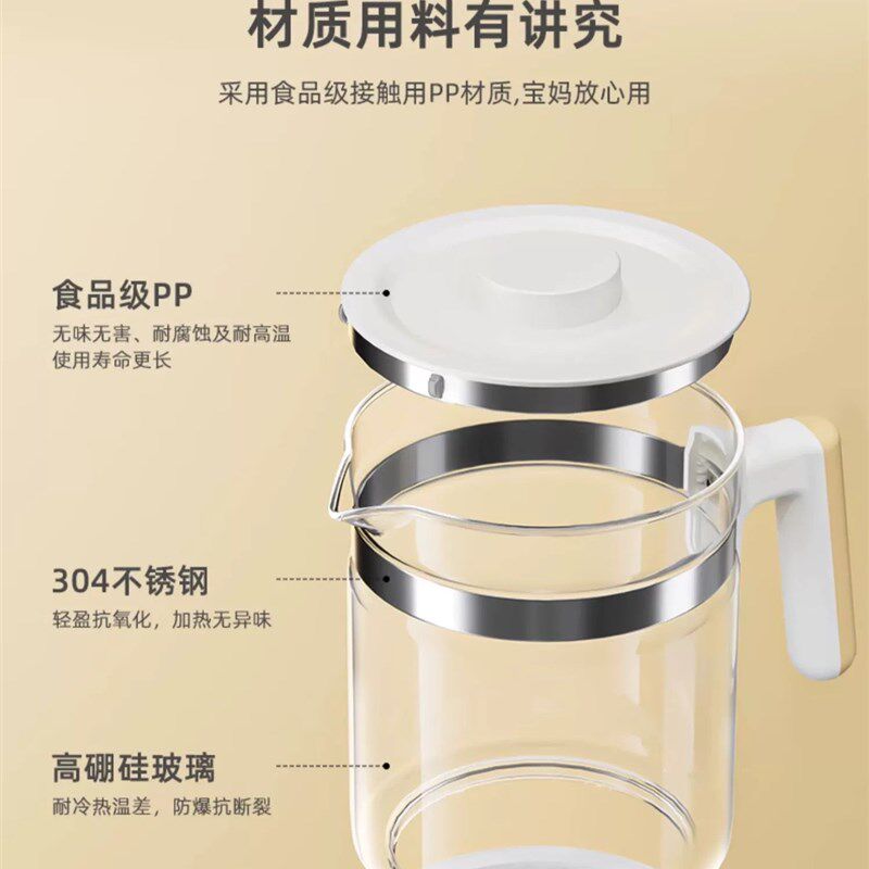 恒温调奶器水壶配件玻璃壶身水杯子单壶体底座