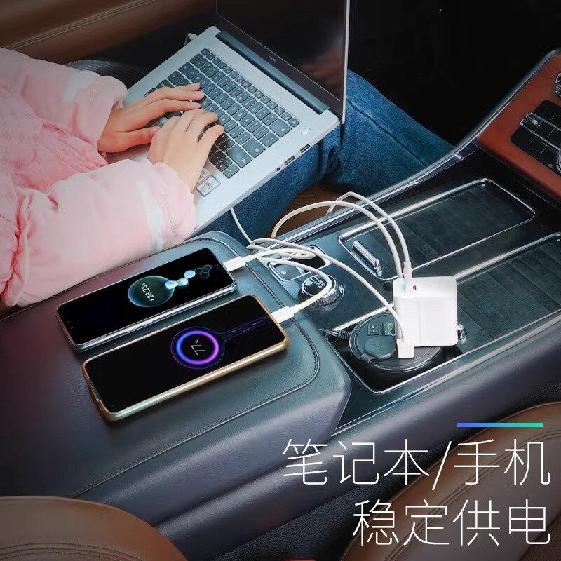 杯型车载逆变器12V转220V点烟器电源转换器汽车插座充电器快充头