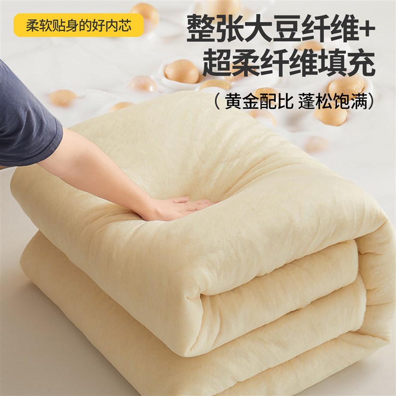 1米8x2米2被芯180x220一米八乘两米二大豆纤维被子180x200子母被