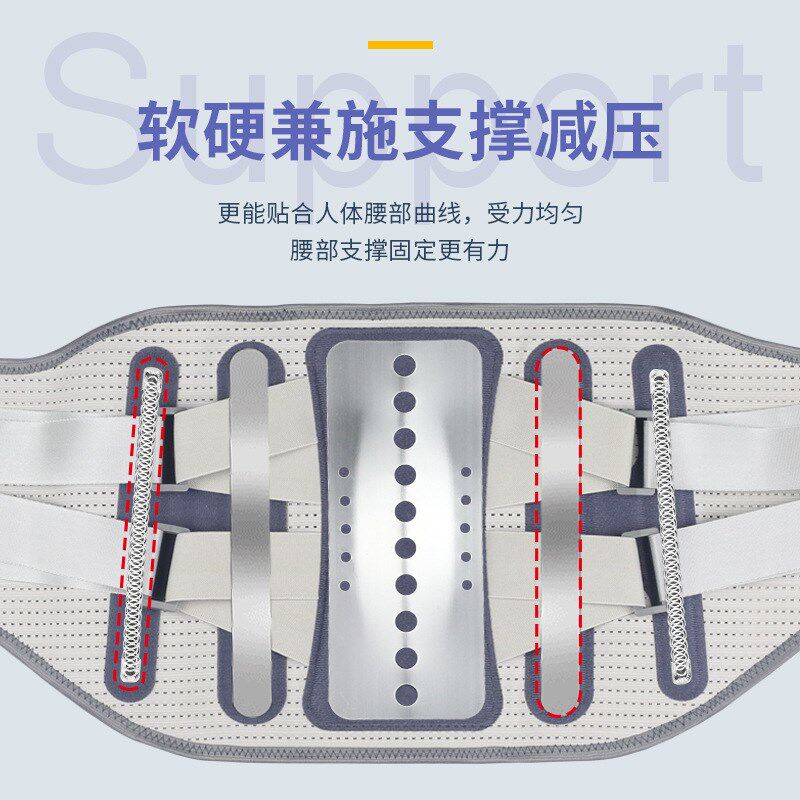赫迪医生热压加宽护腰带腰间盘固定腰托保暖护腰带透气四季护腰