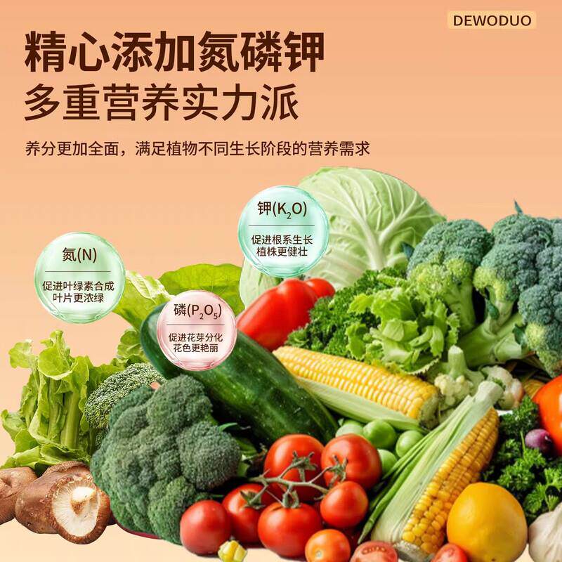 大豆花卉果树种菜发酵豆粕有机肥颗粒肥料专用豆饼农家超大袋优质