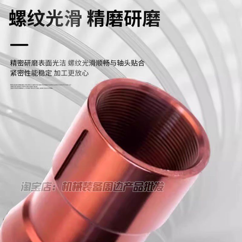 数控车床非标大包外头高精度36机46型0640弹簧钢定制加大加长夹头