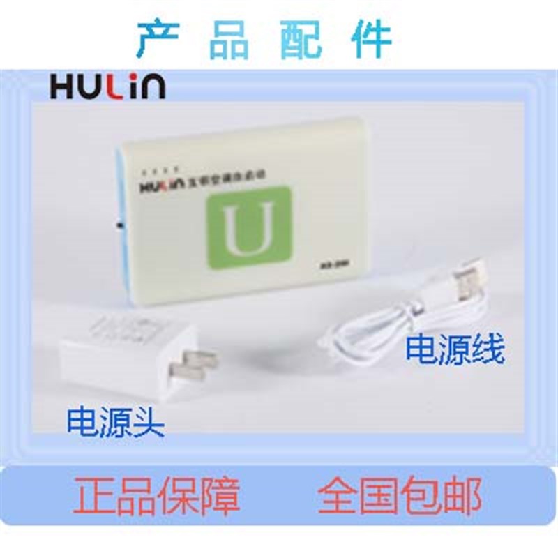 空调来电自启动器/高温自启动/断电记忆/超大功率机房专用/AS-200