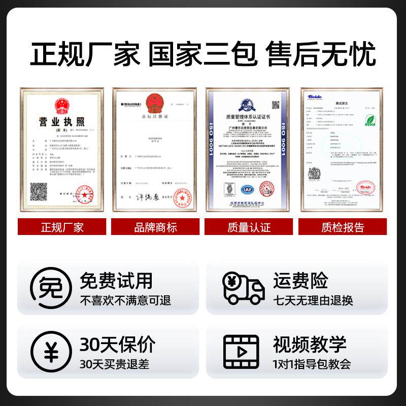 光谱仪美容院专用光子嫩肤仪家用红蓝光美容仪器大排灯喷雾祛痘仪
