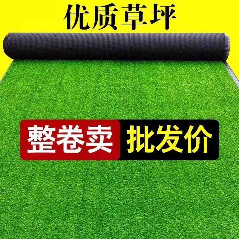 工地围挡草坪网市政工程绿化围挡草皮仿真草坪建筑施工人造草坪网