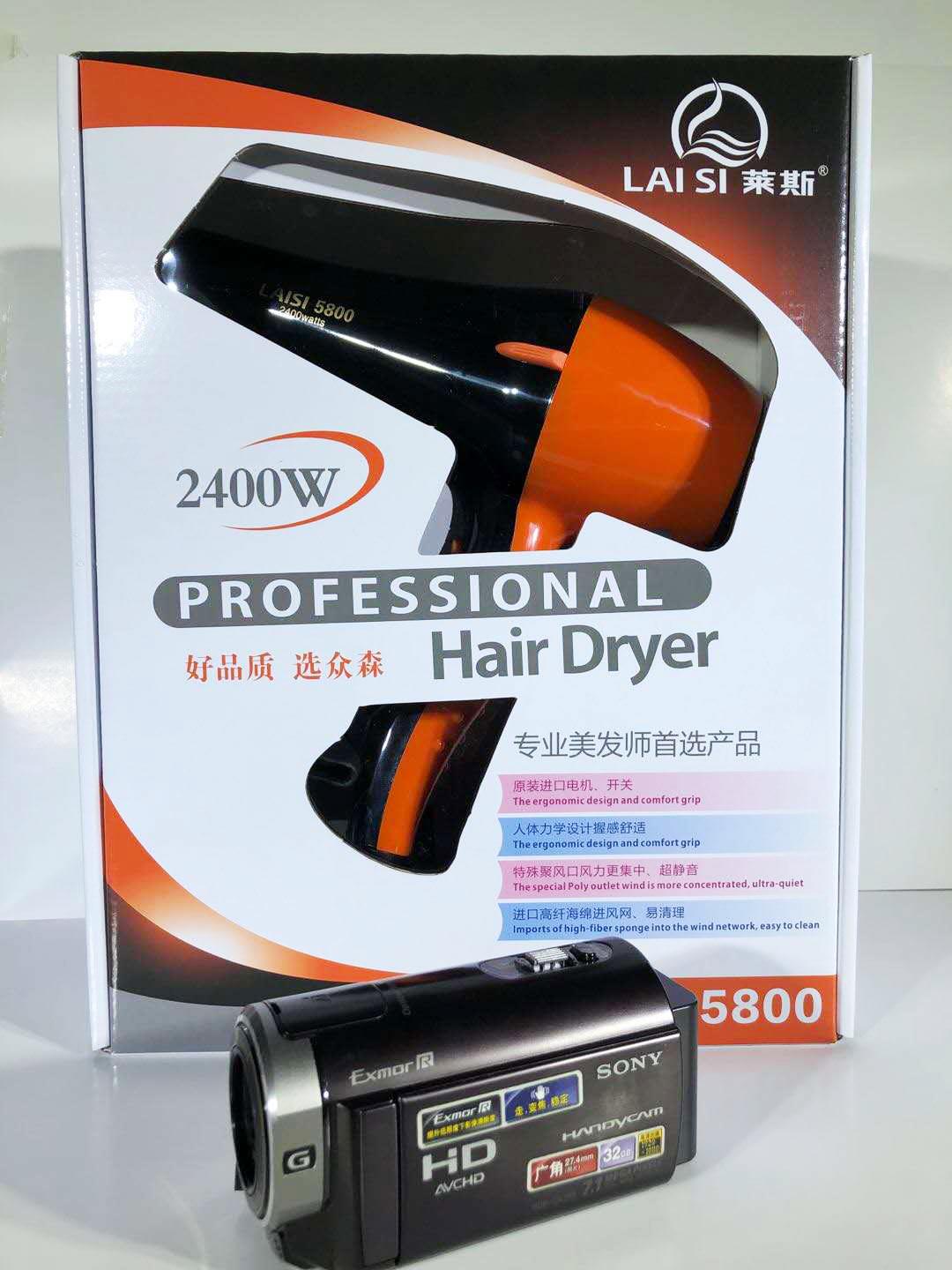 莱斯5800电吹风发型师理发店专用大功率低噪音家用发廊专业吹风机