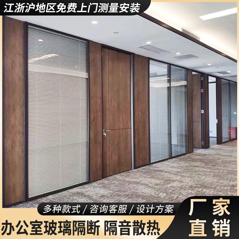 浙江办公室玻璃隔断墙高隔断单双层钢化带百叶铝合金隔音玻璃定制
