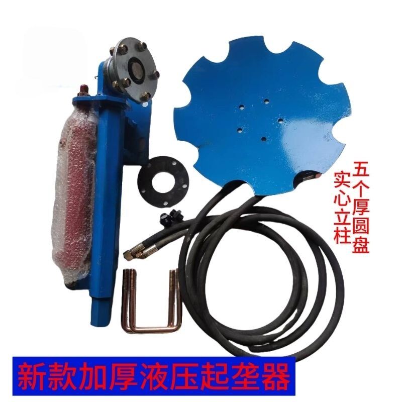 旋耕机新款加厚液压圆盘起垄器边铧犁撇土器打埂器起垄器实心梨柱
