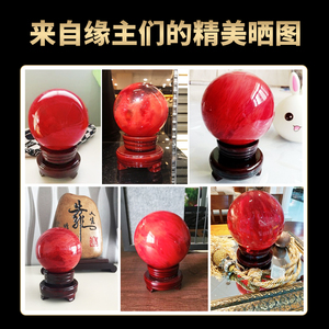 天然红色水晶球摆件红球鸿运当头黄白大小号玻璃球招财家居饰品