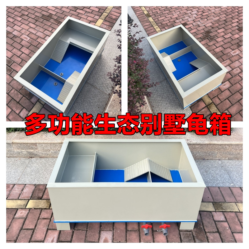 加厚养龟箱带晒台龟池养殖箱乌龟缸水陆黄缘龟生态养殖金鱼缸鱼池