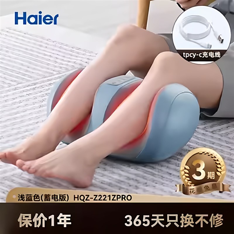 小腿部按摩器全自动揉捏按脚底足疗机足底按摩仪Z221Z
