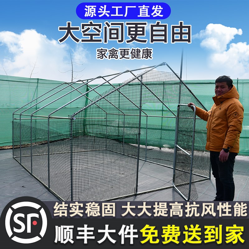 户外家用养殖棚养鸡笼防雨棚狗笼室外家禽鸡笼子鸭棚鸽舍组装大号