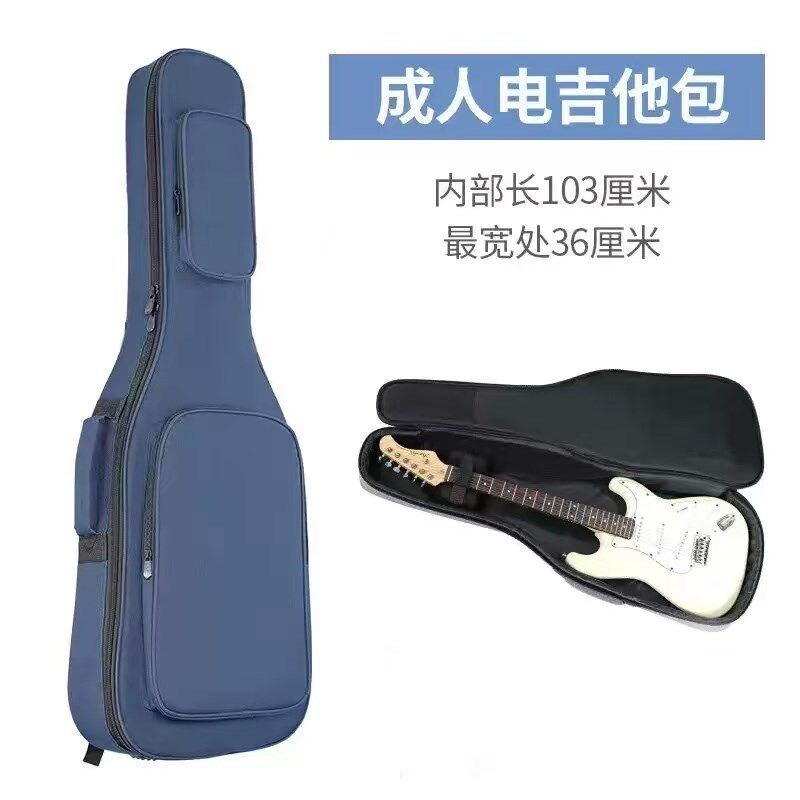 电吉他包通用加厚双肩背包依班娜专用收纳袋电贝司贝斯高颜值琴包