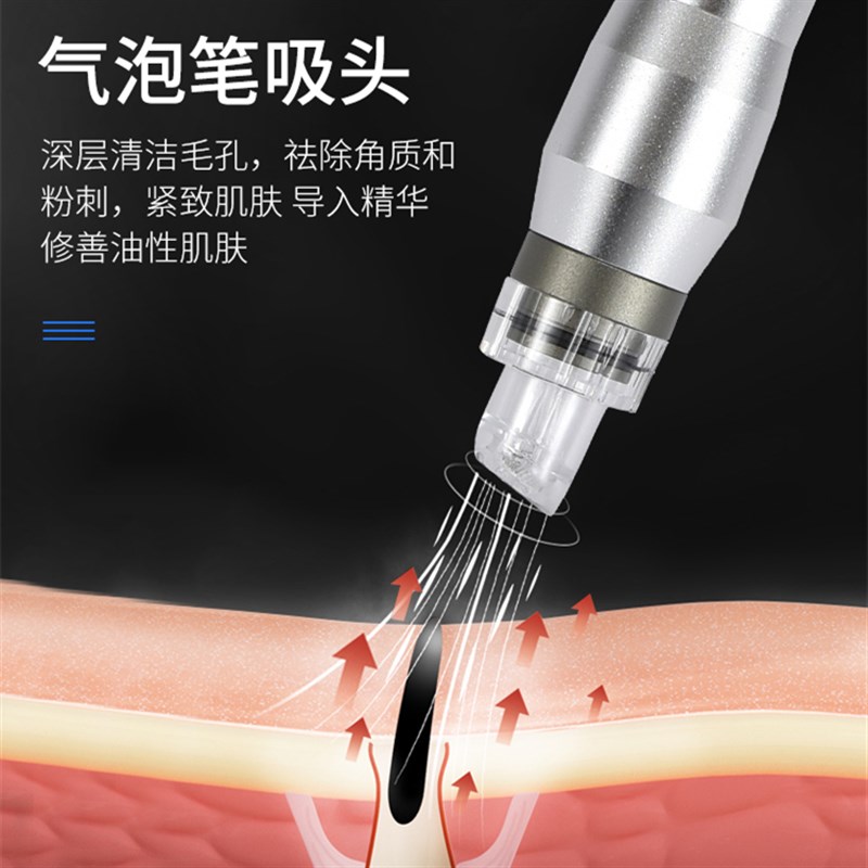 皮肤管理综合仪美容院专用银棕黑珍珠吸黑头清洁大小气泡美容仪器