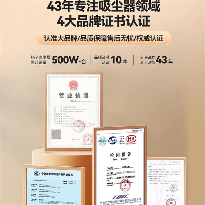 扬子吸尘器家用大吸力开荒美缝专用超强力功率商用洗车工业吸尘机